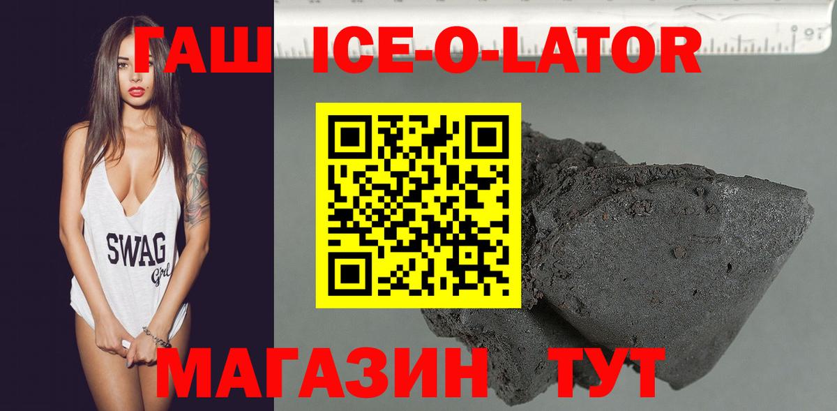 ГАШИШ VHQ Холмск