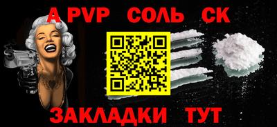 мефедрон Нальчик