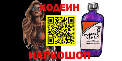 мяу мяу мука Наро-Фоминск
