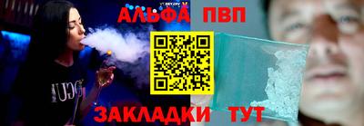 мефедрон Нальчик