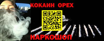 мяу мяу мука Наро-Фоминск