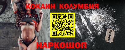 мефедрон Нальчик