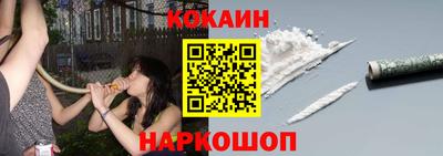 мяу мяу мука Наро-Фоминск