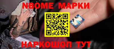 мефедрон Нальчик