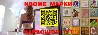 меф VHQ Нарткала