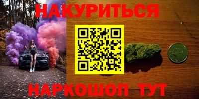 меф VHQ Нарткала