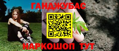 мяу мяу мука Наро-Фоминск