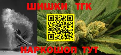 мяу мяу мука Наро-Фоминск