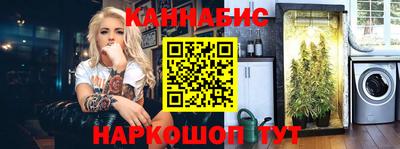 меф VHQ Нарткала