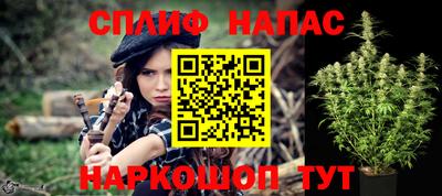 мефедрон Нальчик