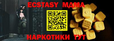 мяу мяу мука Наро-Фоминск
