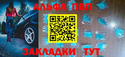 мефедрон Нальчик