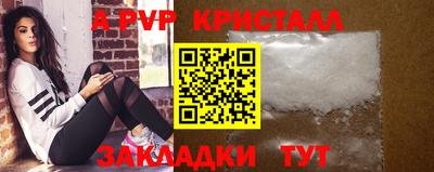 мяу мяу мука Наро-Фоминск