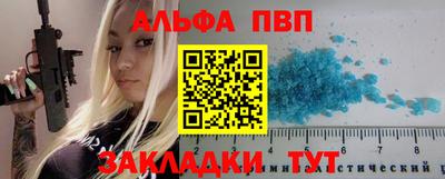 меф VHQ Нарткала