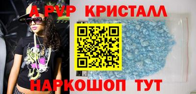 мефедрон Нальчик