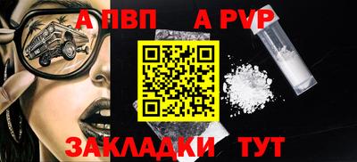 меф VHQ Нарткала