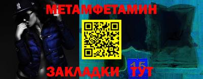 меф VHQ Нарткала