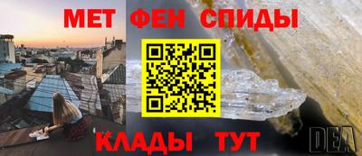 мяу мяу мука Наро-Фоминск