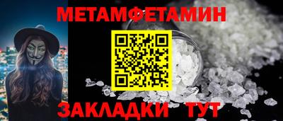 меф VHQ Нарткала