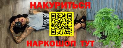 меф VHQ Нарткала