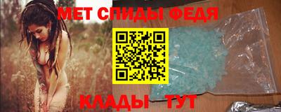 меф VHQ Нарткала