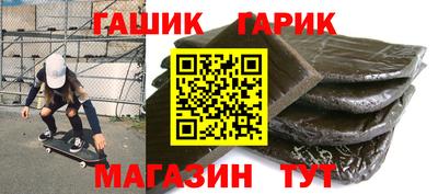 мяу мяу мука Наро-Фоминск