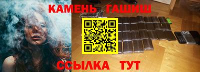 мяу мяу мука Наро-Фоминск