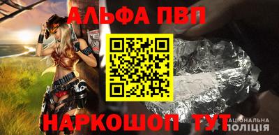 меф VHQ Нарткала