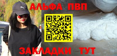 мефедрон Нальчик