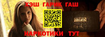меф VHQ Нарткала
