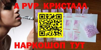 мефедрон Нальчик