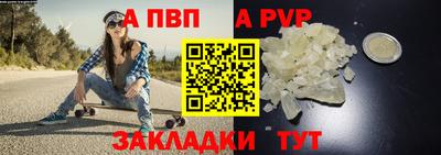мяу мяу мука Наро-Фоминск