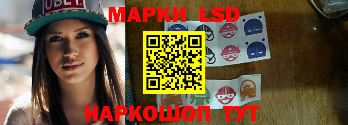 Холмск  Лсд 25 экстази ecstasy  LSD-25 экстази кислота  Вход с VPN 