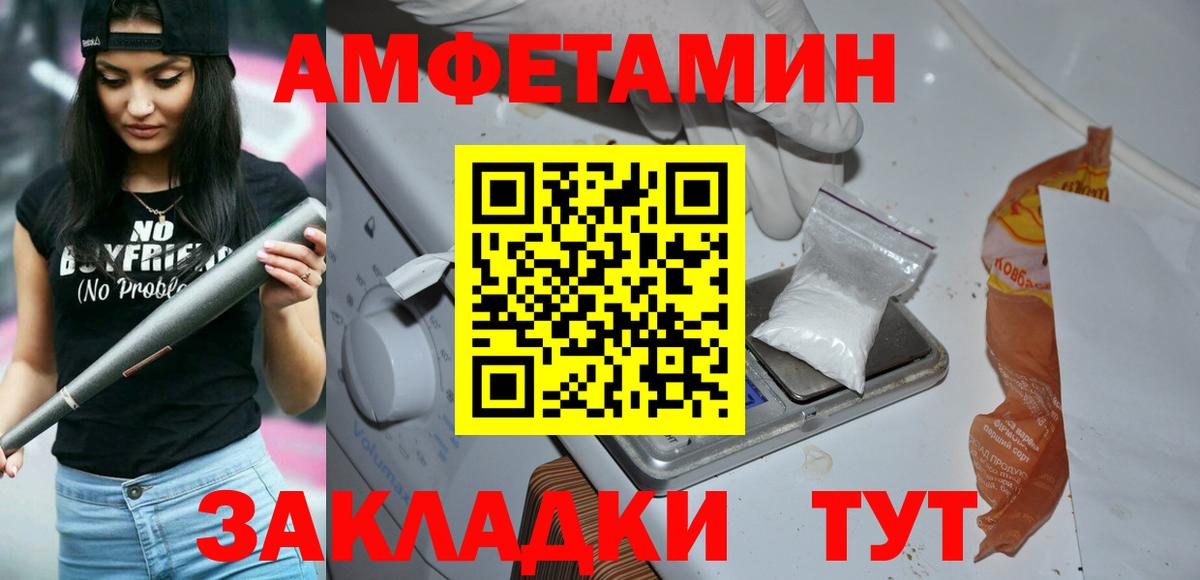 МЕТАМФЕТАМИН витя Холмск