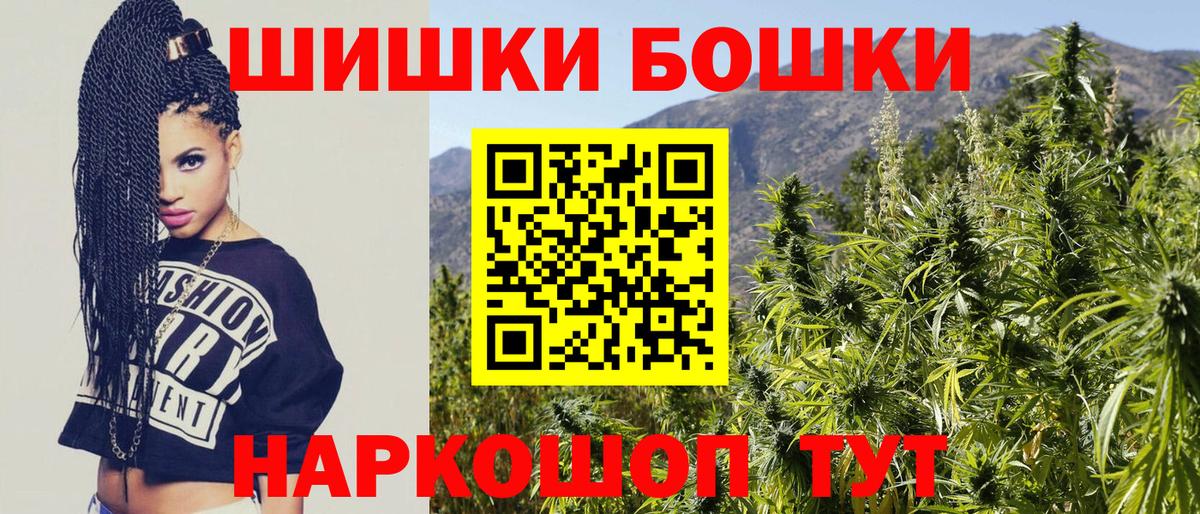 МАРИХУАНА план  Вход с VPN  Бошки марихуана марихуана  Каннабис AK-47  Холмск  Конопля марихуана 