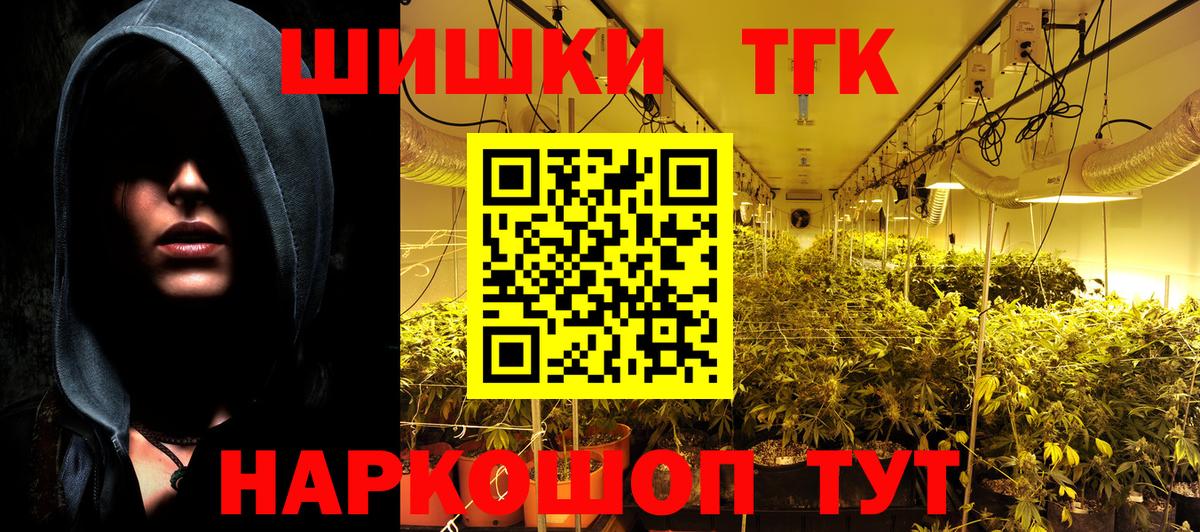 Шишки марихуана тримм Холмск